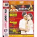 Mundhanai mudichu – Vidiyum varai kathiru – cinna veedu,  3 in 1 DVDs